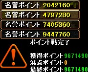 P戦（ψ風花ψ（2