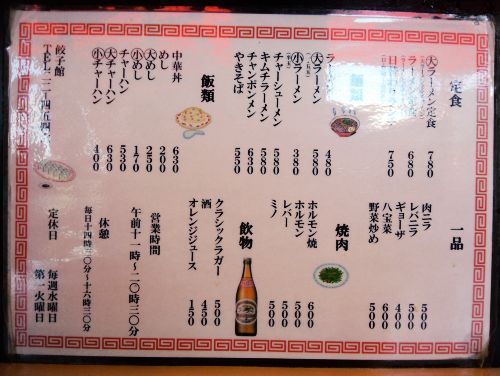 gyouza_h250818_03.jpg