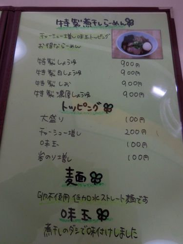 DSCN0888.JPG