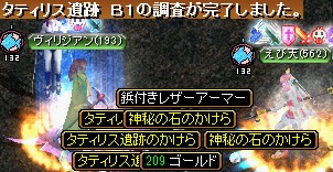 GDB1