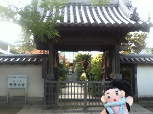 無量光寺１.jpg