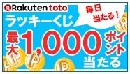 toto top