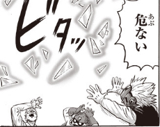 ギアスパーのビタッ