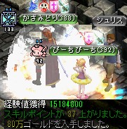 フォーリン望楼の隠された地下監獄