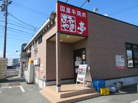 あみやき亭 柴犬ゴンのお散歩日記 楽天ブログ