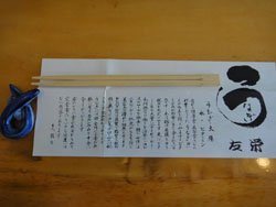 友栄4.jpg