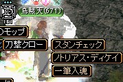 U×3