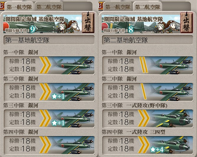 艦これ日記 護衛せよ 船団輸送作戦 3 のんびりしつつどんぶらこと泳いでいるとなんとそこで虚無る日記 楽天ブログ