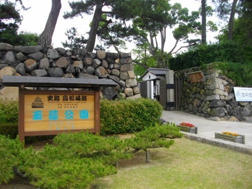 高松城玉藻公園 (1) (500x375).jpg