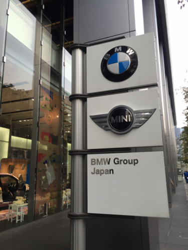 15-05-19 14-12-20 東京駅100th＆銀座 BMW studio