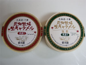 新千歳3.jpg