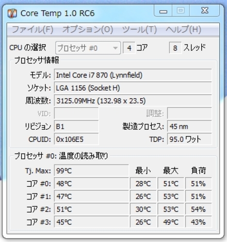 core i7－870  after2.jpg