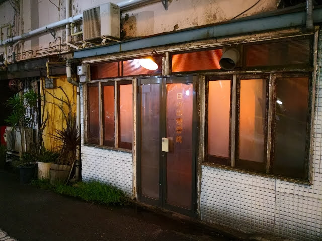 京急線日ノ出町 日の出理容院 通称 床屋と言われている名物bar 横浜泥酔 楽天ブログ
