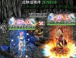 スパインホールのミステリーゾーン