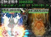 呪いを受けたミズナ洞窟の隠された洞窟