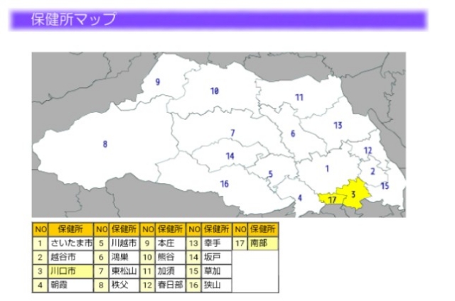 2019-48インフルエンザ流行マップ(埼玉県)