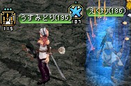 河口ダンジョンの隠された宝物部屋