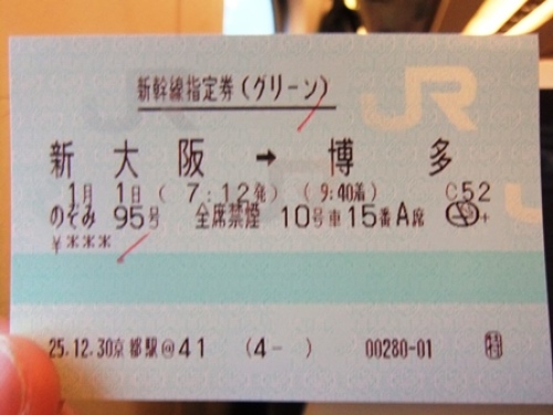 DSCF4380.JPG