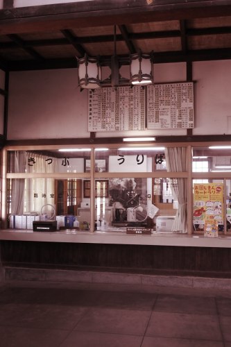 Ticket vending booth at Taisha Station