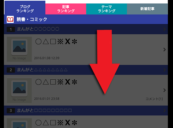 第20回 88 テーマへの道 01.jpg