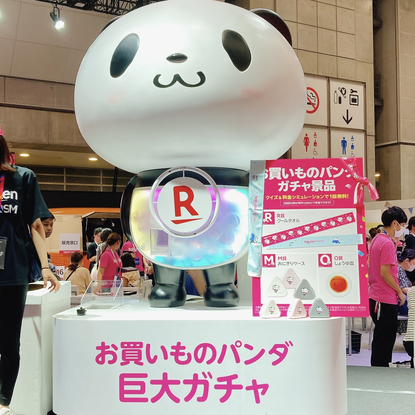楽天グループのAI体験や「お買いものパンダ」グッズ購入などが