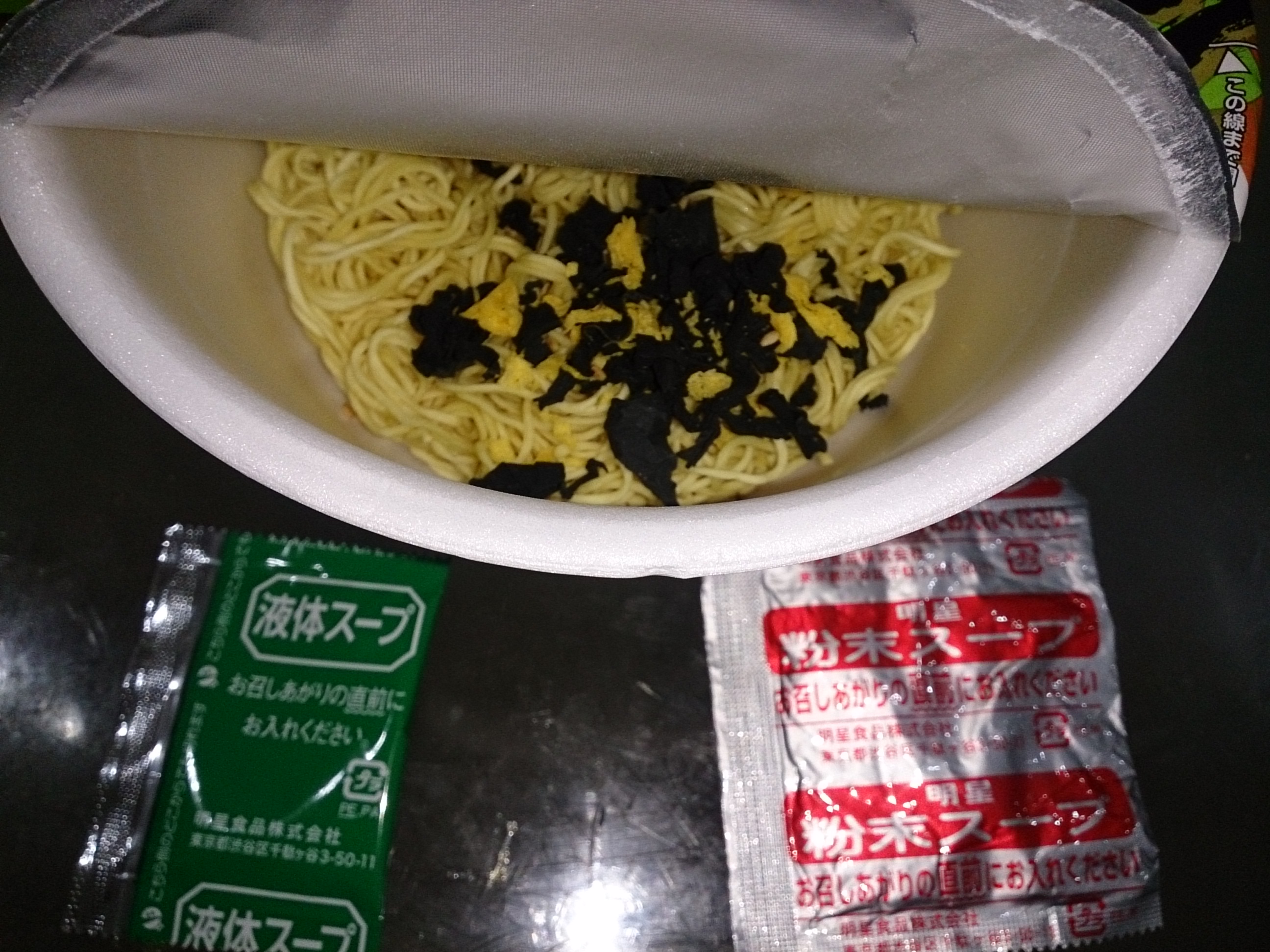 夏セール開催中 わかめラーメン 旨だし屋 大盛 99g×12個 明星