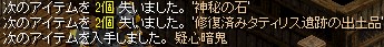 疑心暗鬼