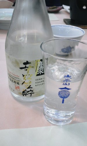 高清水.jpg