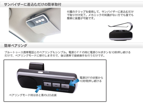 ハンズキット-2.jpg