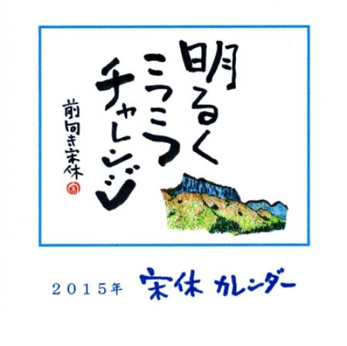 表紙.jpg