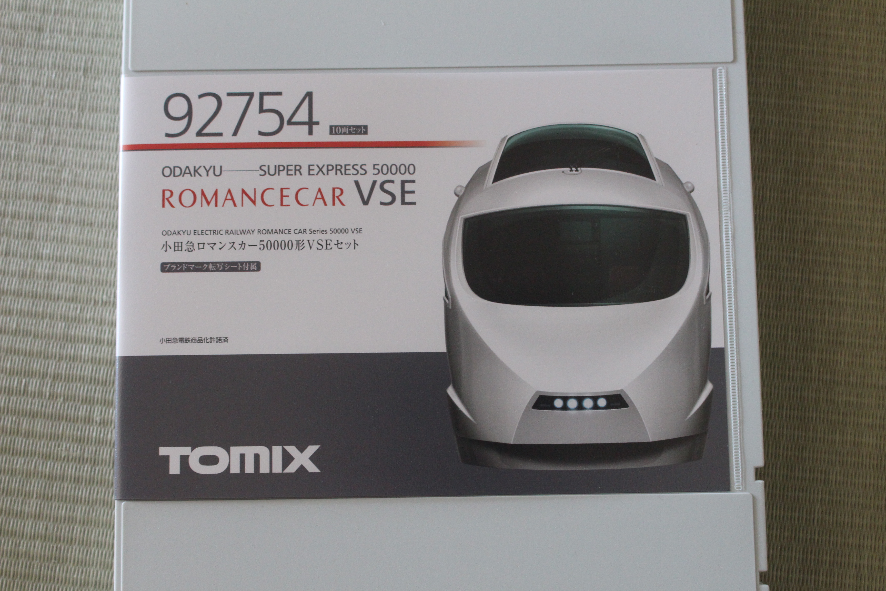 TOMIX 小田急ロマンスカー 50000形ＶＳＥ セット 92754 | 雪の新幹線 