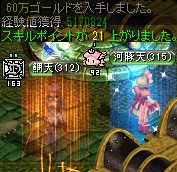 ダークソウルの封印場所