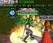 ビックマウスダンジョンのラットキング区域