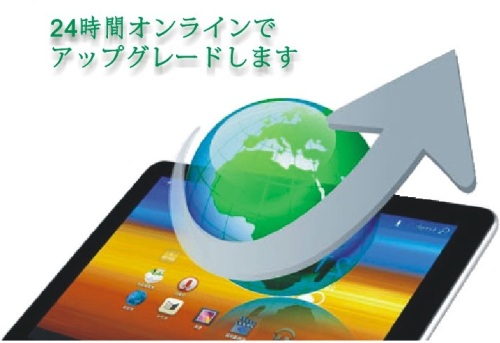 7タブレット-5.jpg
