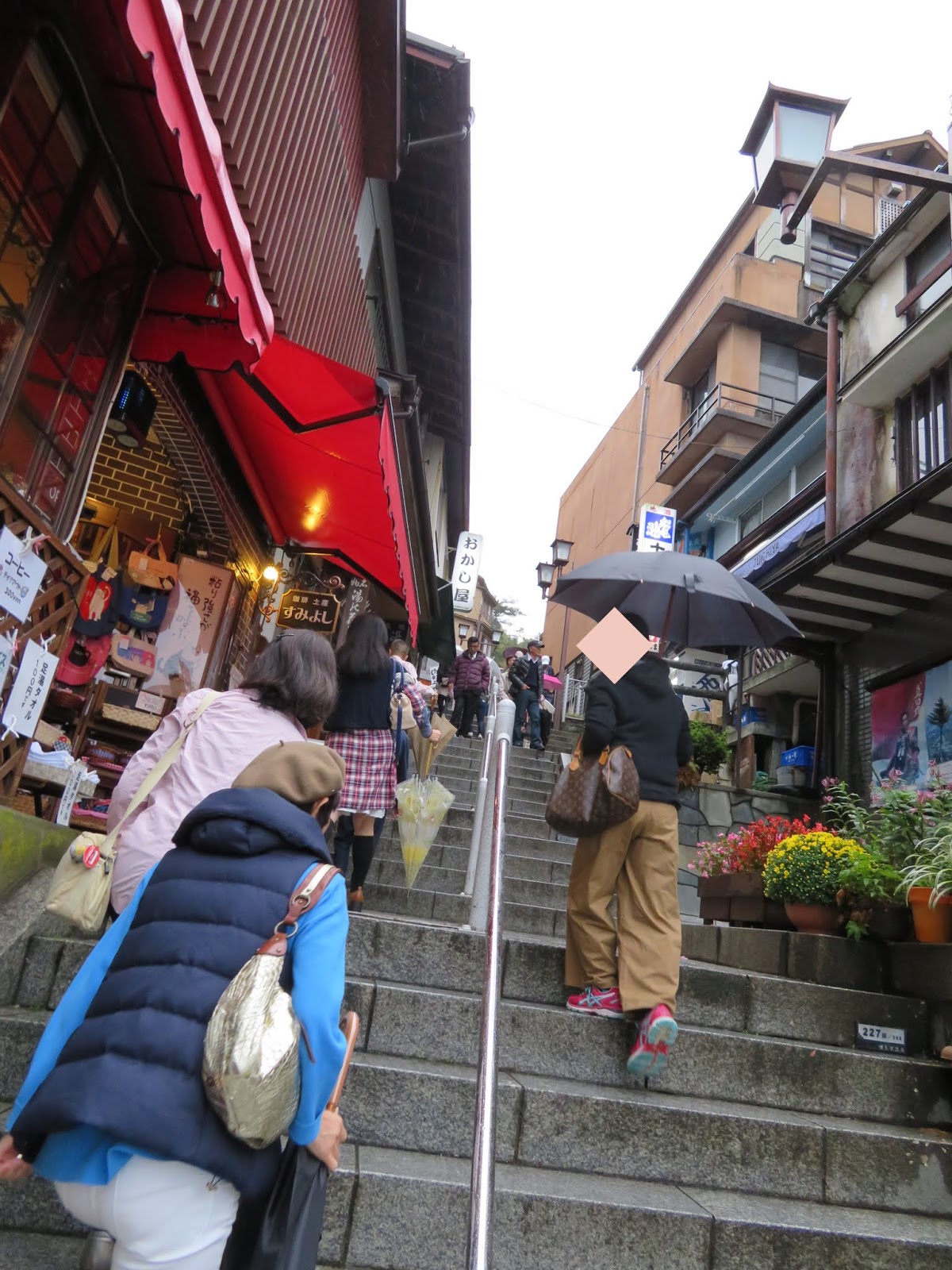 伊香保温泉から日光東照宮雨の旅行 ぐらんまーま ジョギング ガーデニング English 楽天ブログ