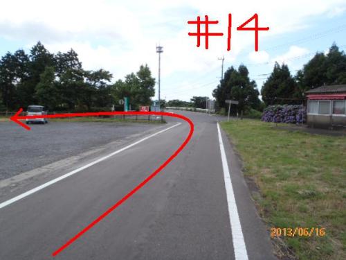 point14.JPG