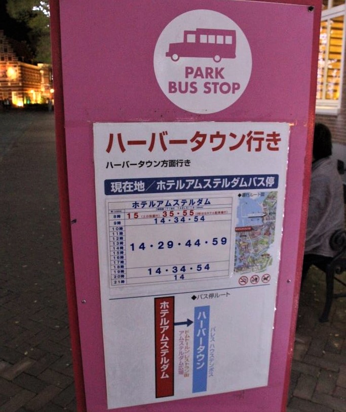 ウォーターマークホテル長崎 長崎 ハウステンボス 1泊目 ハウステンボス散策 夕食編 19年10月 旅の記録 海外旅行や国内旅行の記録 楽天ブログ