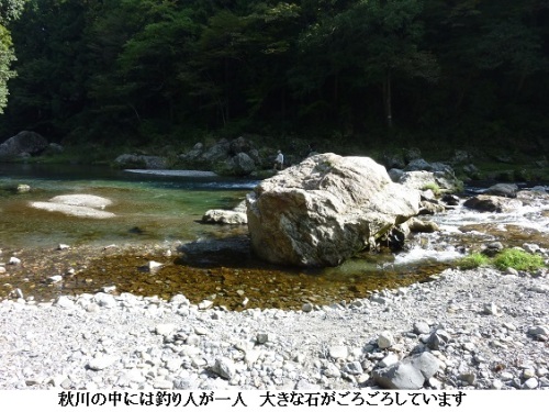 P1060683.JPG