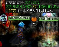 呪いを受けたミズナ洞窟の隠された洞窟