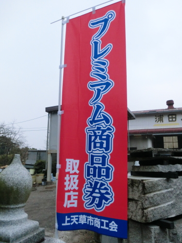 CIMG9095.JPG