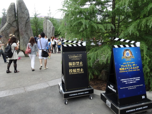 20140628-4.JPG