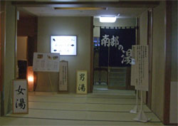 愛隣館10.jpg