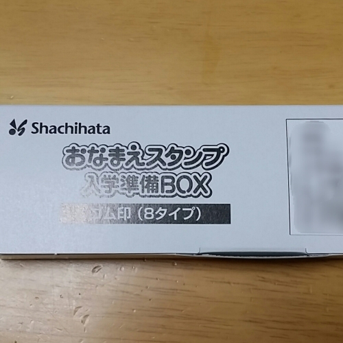 Point Blur_20160121_132216.jpg