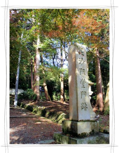 京都　毘沙門堂　紅葉