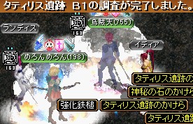 GDB1