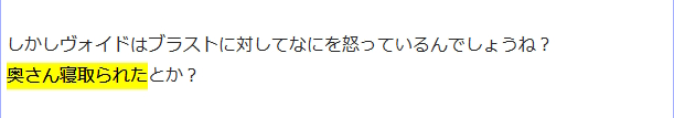 奥さん寝取られた