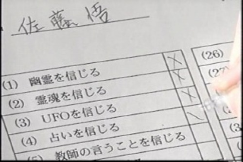 恐怖心理学入門 学校の怪談 呪いsp より 前編 美女 特撮 ドラマ 恐怖心理学入門 学校の怪談 呪いsp より 前編 美女 特撮 ドラマ