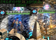 ソルティケーブの混沌の空間