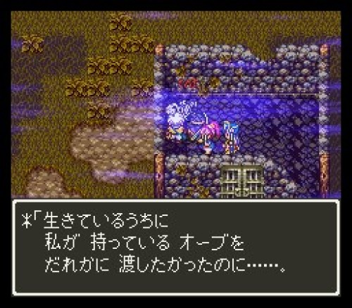 ドラゴンクエスト３攻略プレイ日記 その３３ ゆりゅりとげーむで暇つぶし 楽天ブログ