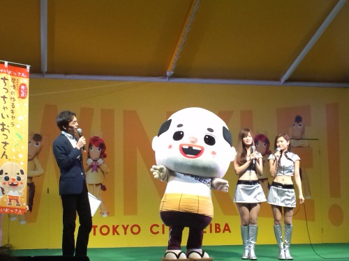 デカっ!!